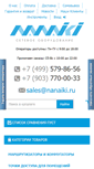 Mobile Screenshot of nanaiki.ru